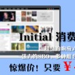 49tk图库开奖app下载香港